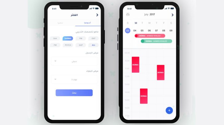 Free 2020 Calendar Design Template Adobe XD - Free Adobe Xd File