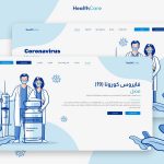 Covid 19 Health Care Xd Website Template