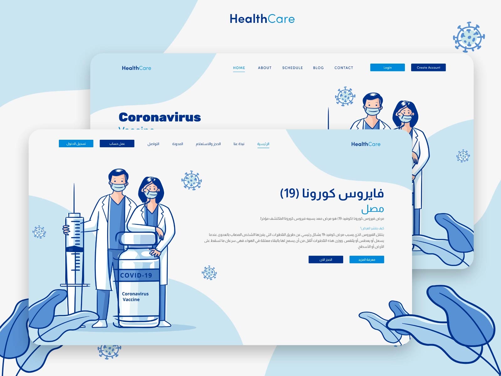 Free Covid 19 Health Care Xd Website Template
